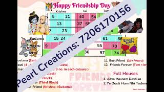 friendship tambola tickets screenshot 3