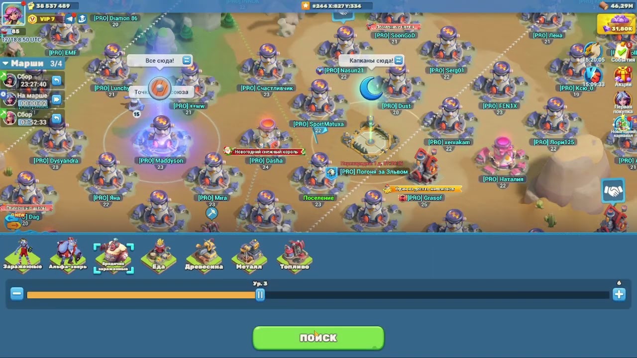 Tiles Survive - Дикие земли