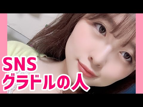 【いるいる】最終的にファンティアでボロ儲けするグラドル・藤山めぐみ【コンセプト自撮り】