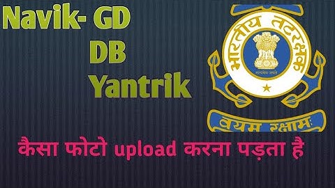 Navik GD DB Yantrik || kaisa photo upload kare