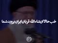 میگوید جانم فدای ایران بعد می آید پرچم ایران را آتش میزند این واقعا نشان دهنده ی بی عقلی نیست میگوید جانم فدای ایران بعد می آید پرچم ایران را آتش میزند این واقعا نشان دهنده ی بی عقلی نیست