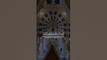 الذين امنوا وتطمئن قلوبهم بذكر الله #سورة_الرعد#مقاطع_دينية#قران_كريم #راحة_نفسية #حالات_واتس#لايك