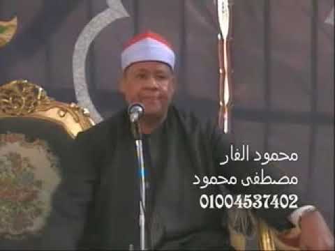 الشيخ محمود ابو الوفا الصعيدي سورة الأنعام