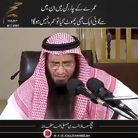 Imam Mahdi as se Tawassul ka Amal | توسل کا خاص طریقہ | Power Wazifa | Rah e Najaf