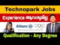 Technopark ഇൽ ജോലി നേടാം | Experience ആവശ്യമില്ല | Allianz Technopark Jobs Malayalam | Jobhunter