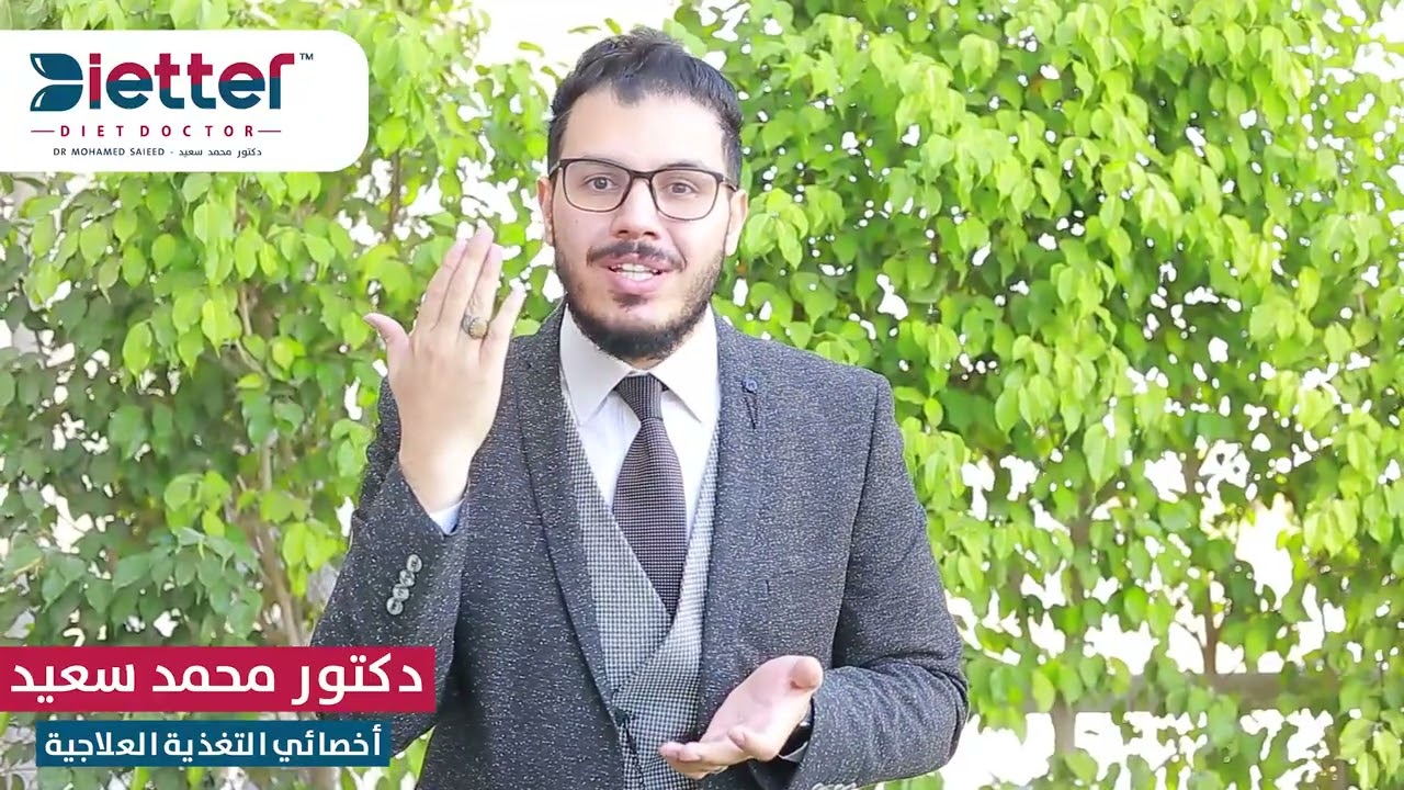 افهم سبب السكر و مقاومه الانسولين و كيفيه الاصابه ‼️ و اعرف ازاي لو انت مريض سكر تقدر تعالجه! 4 part