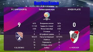 PES 2020 - FC Simferopol 9 - 0 River Plate - Club International Cup - Чемпионы