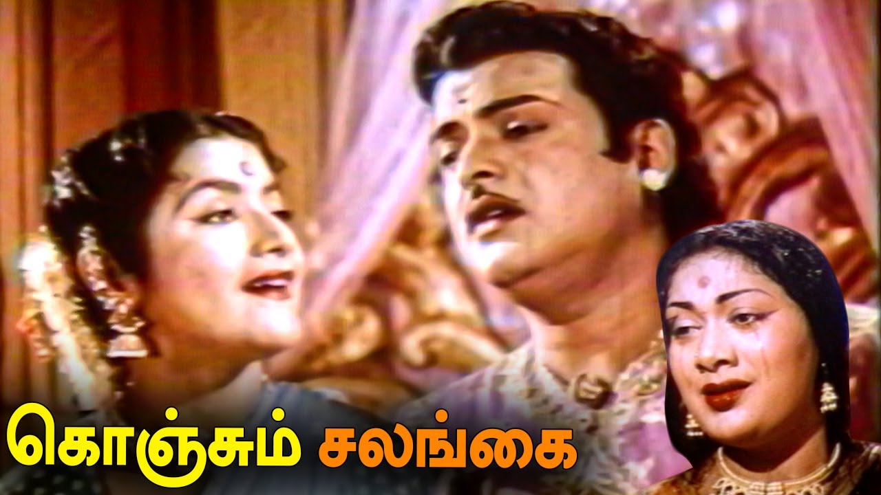 Konjum Salangai Full Movie HD  Gemini Ganesan  Savitri  R S Manohar  Kumari  Kamala