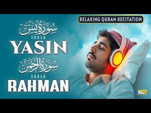 Surah Yasin (سورة يس)Surah Rahman (سورة الرحمن) | Beneficial Tilawat Inspiring Strong Faith And Hope