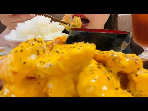 【咀嚼音 ASMR】マヨたっぷりえびマヨと大盛りご飯【eatingsounds】