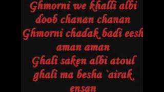 Myriam Fares - Ghamarni ( lyrics)
