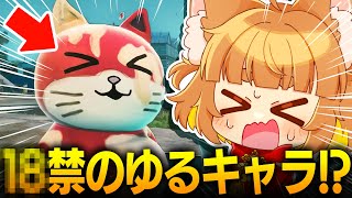 ヤ〇ザがマスコット事務所経営？！不適切すぎるゆるキャラたちを教育？！！PROMISE MASCOT AGENCY【ロリ声小学生VTuberあのちゃん🐶 📛】