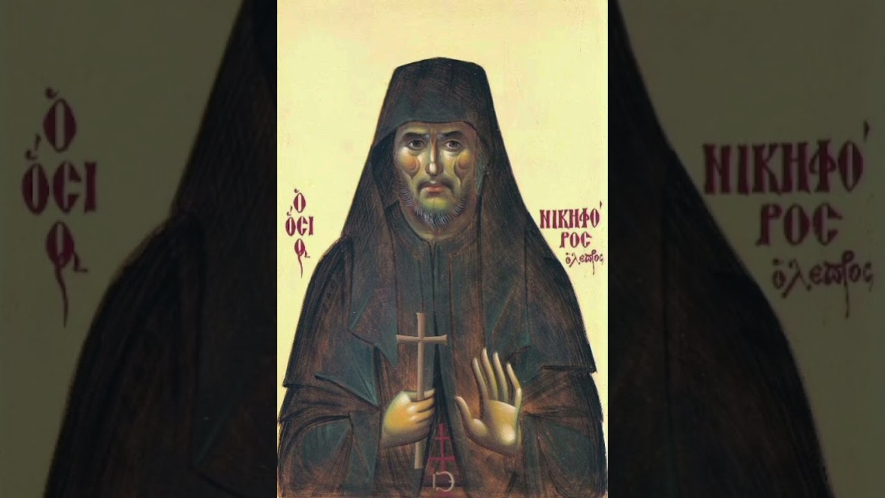 Pr. Antonie - Predică la Duminica dinaintea Botezului Domnului, Sfântul Nichifor cel Lepros