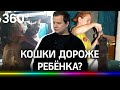 «Кормила кошачьим кормом»: мать «девочки-маугли» рассказала о жизни детей