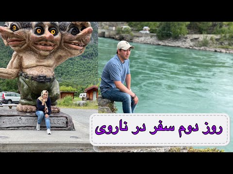 تصویری: راهنمای سفر لیلهامر