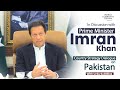 World Economic Forum in Discussion with PM Imran Khan | Country Strategy Dialogue on Pakistan | Urdu