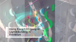 CO2light at Light & Building Frankfurt 2016