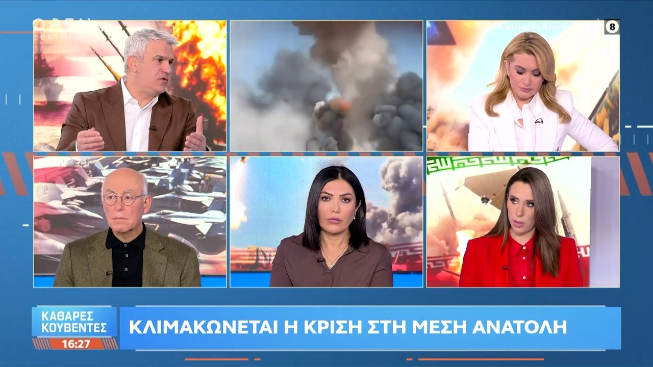 Στις φλόγες η Μέση Ανατολή μετά το ξέσπασμα του νέου πολέμου | OPEN TV