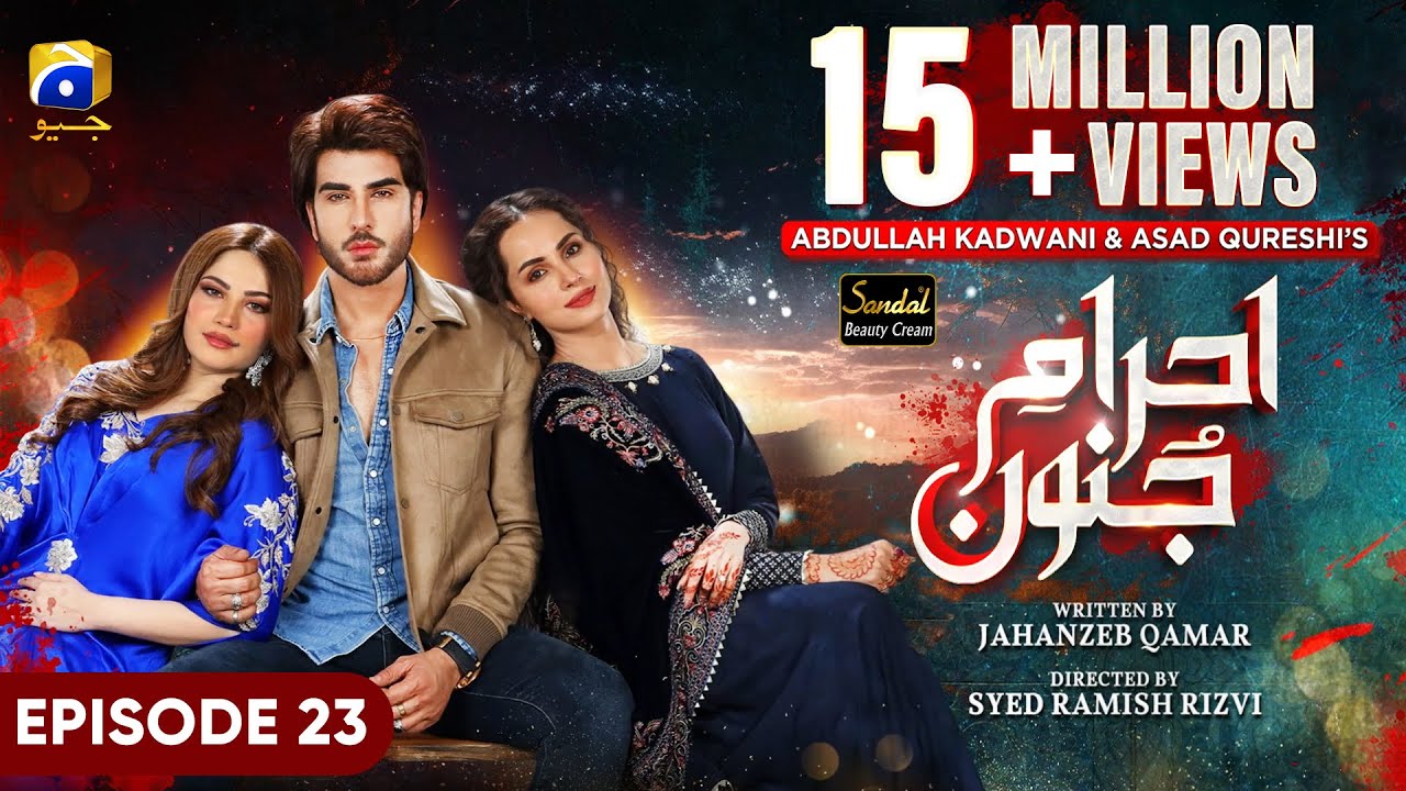 Ehraam-e-Junoon, эпизод 23 — [с английскими субтитрами] — цифровая презентация Sandal Beauty Crea...