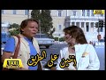 فيلم اتنين علي الطريق 