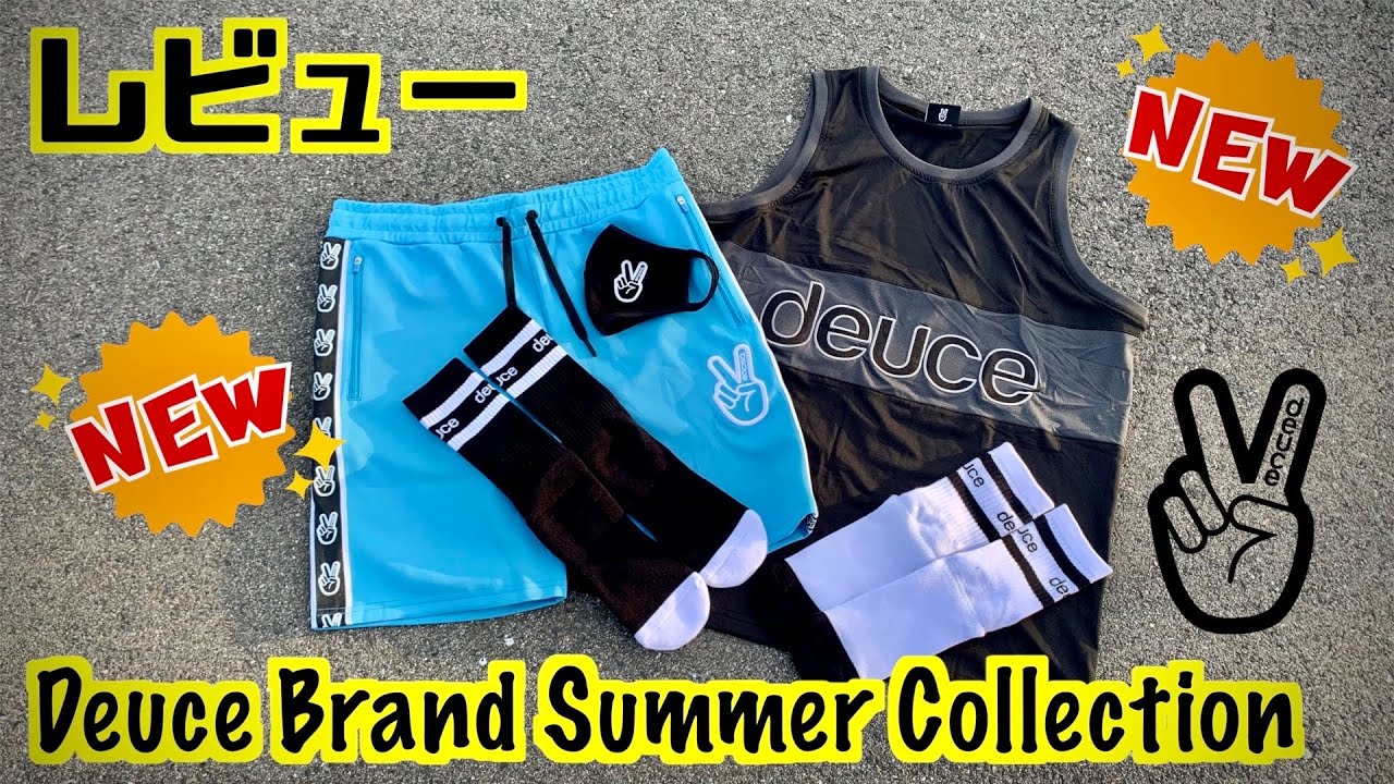 レビュー】Deuce Brand Summer Collection - YouTube