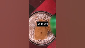 #صباح_الخير #سورة#النصر #اكسبلور #لايك #ماهر_المعيقلي