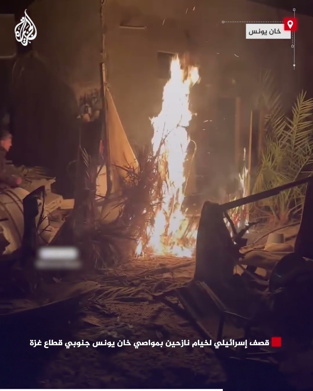 قصف إسرائيلي لخيام نازحين بمواصي خان يونس جنوبي قطاع غزة