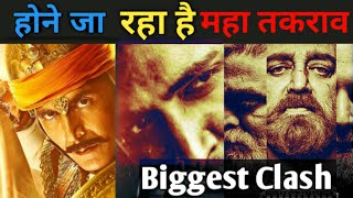 Major Vs Prithviraj Vs Vikram || The Big Clash 😨😨😨😡 || Filmi Abinash