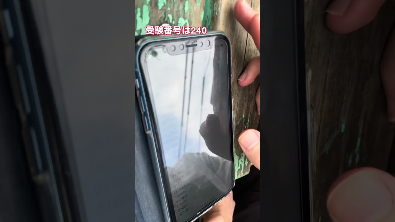 人生がかかった京大合格発表2023（ロングVer.）