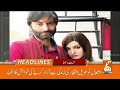 Petrol Price Update! Petrol & Diesel New Prices Announced | News Headlines | 12AM | 4 Sep 2026 | GNN