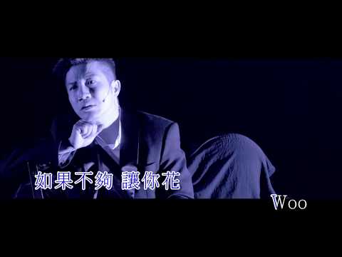 [Neway新歌快遞] 湯駿業 Edmond Tong - 孤兒體質