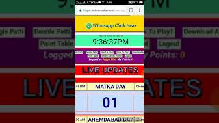 OnlineMatka mobi screenshot 4