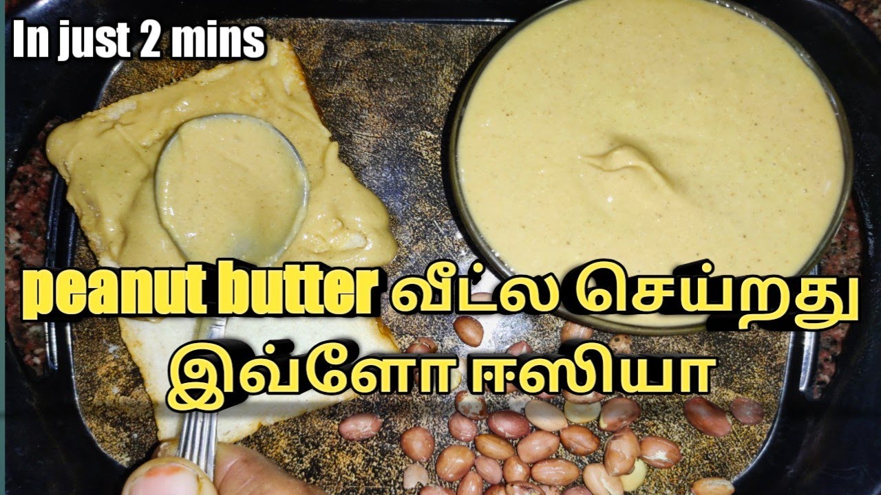homemade peanut butter in tamil peanut butter at home healthy