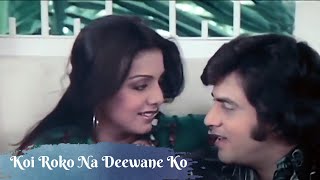 Koyi Roko Na Divane Ko | Kishore Kumar Superhit Songs | Jeetendra Hits