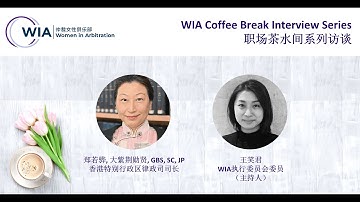 WIA Coffee Break Interview Series with Teresa Cheng