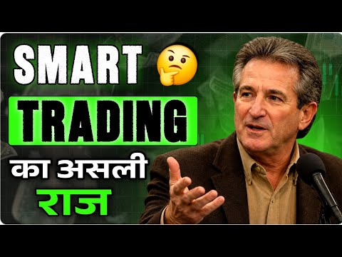 Small Capital Big Profit in Trading | Powerful Trading Psychology & Risk Management Strategy