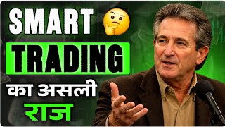 Small Capital Big Profit in Trading | Powerful Trading Psychology & Risk Management Strategy