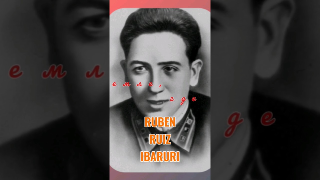 Герой Советского Союза. Погиб в 1942 г. Сталинград. Сын Долорес ...