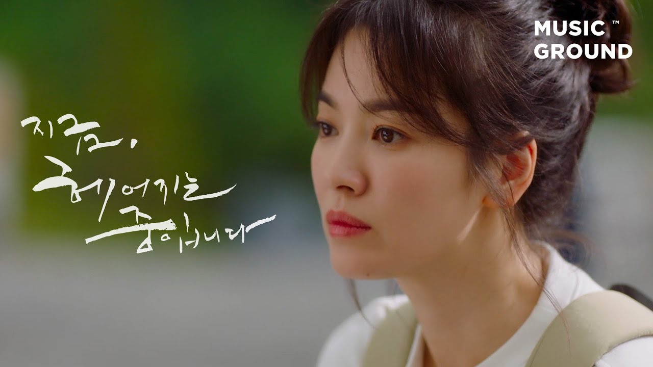 [MV] 다비치 - 오로지 그대 (‘지금, 헤어지는 중입니다’ OST Part.3)ㅣDAVICHI - The Only Reason