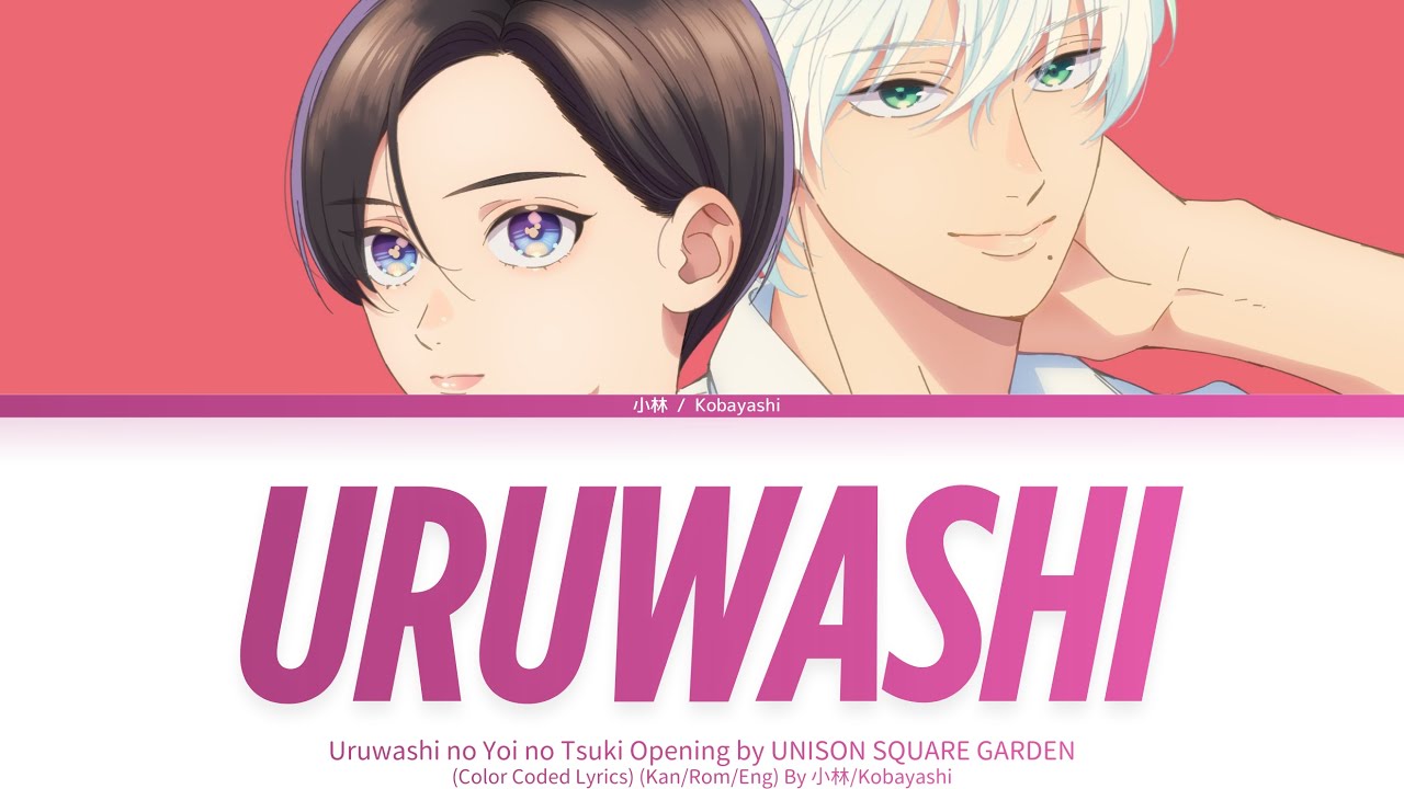 Shunsuke Michieda in Uruwashi no Yoi no Tsuki - drama still