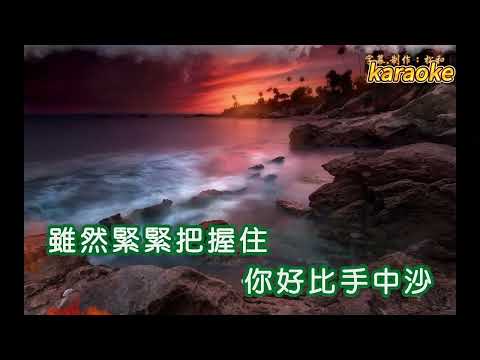 謝採妘 能不能留住你karaokeKTV 伴奏 左伴右唱 karaoke 卡拉OK 伴唱 instrumental谢采妘 能不能留住你karaoke