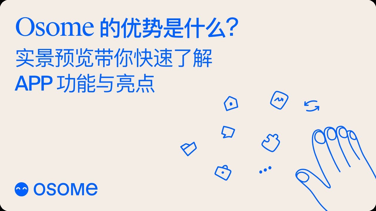 Osome video thumbnail