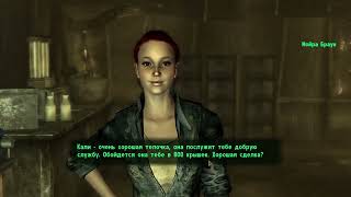 Fallout SFW:RA | Чистим супермаркет, меняем личность и набираем отряд