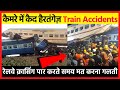 Train Accident Videos | Train accident compilation | Railway crossing accident | Awareness Video