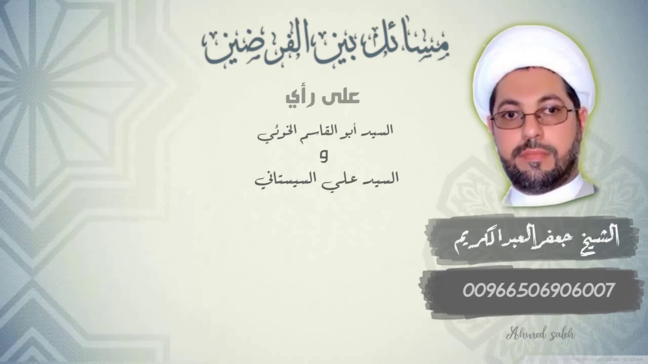 3 مسائل في الصوم