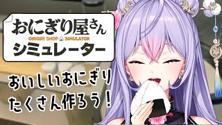 梢桃音(こずえもね)の配信のサムネイル画像