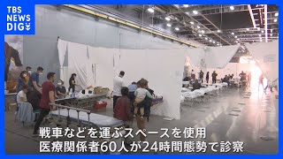 病院も被災のトルコ、軍艦も活用し医療サービス提供｜TBS NEWS DIG