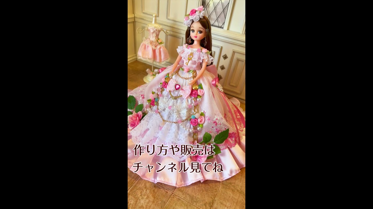 リカちゃんの服 ハンドメイド♡春色のドレス♡ リカちゃんドレス】貴女はどちらがお好み？こだわりの超豪華