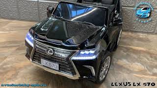 LEXUS LX570