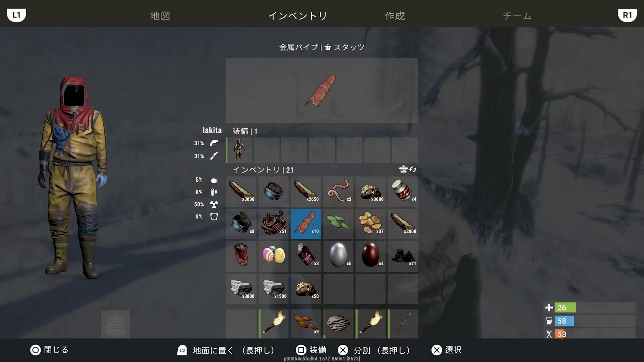 [#RUST #参加型#cs]参加型　がんばろかー